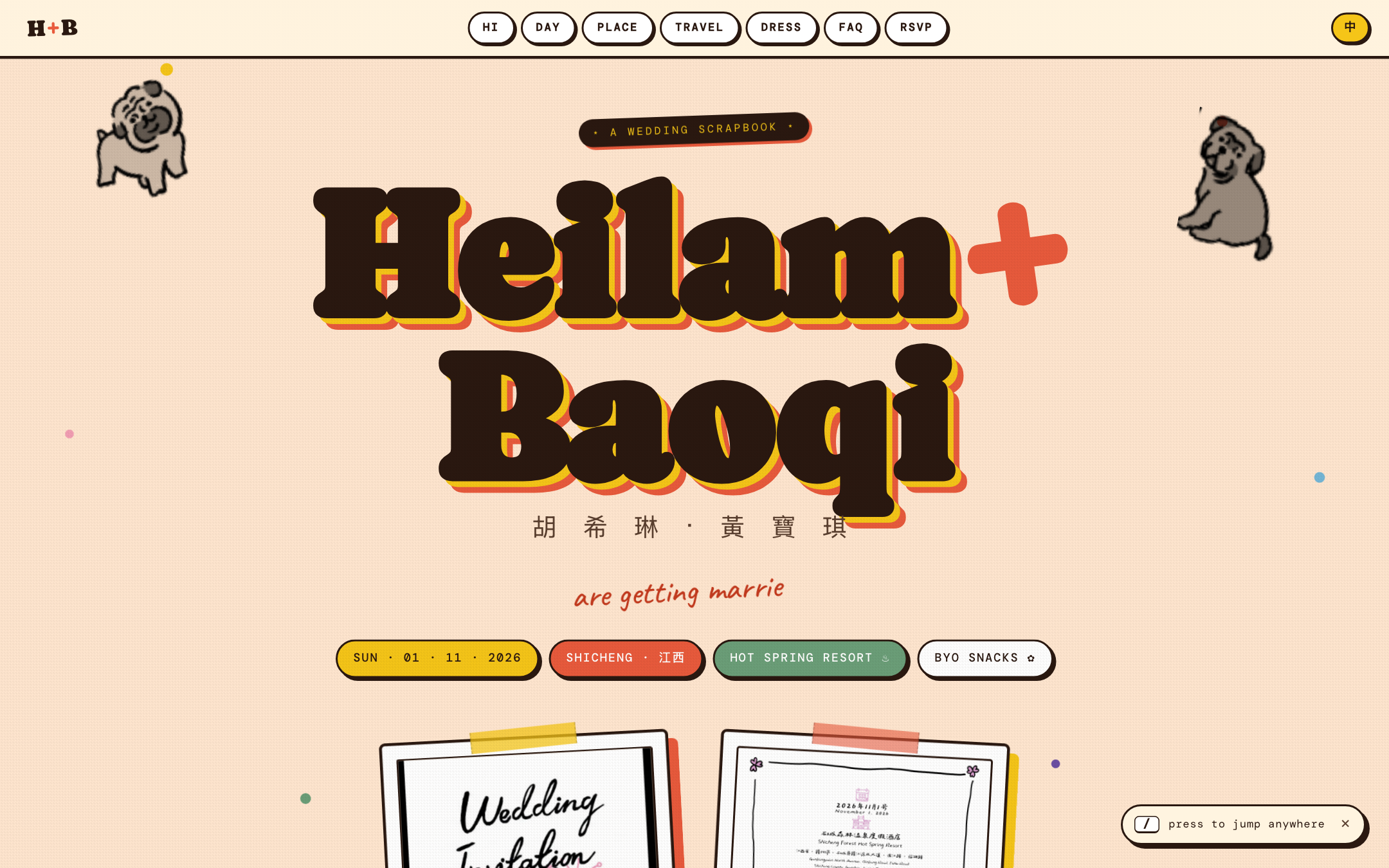 Heilam + Baoqi — the hero of the wedding site, big serif names with two pug stickers wagging in the corners