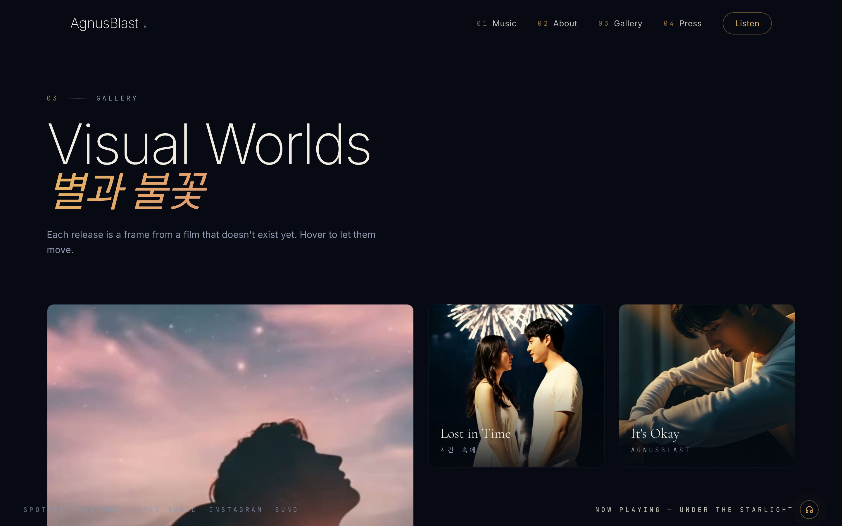 Visual Worlds — a gallery of cinematic Suno covers that play on hover