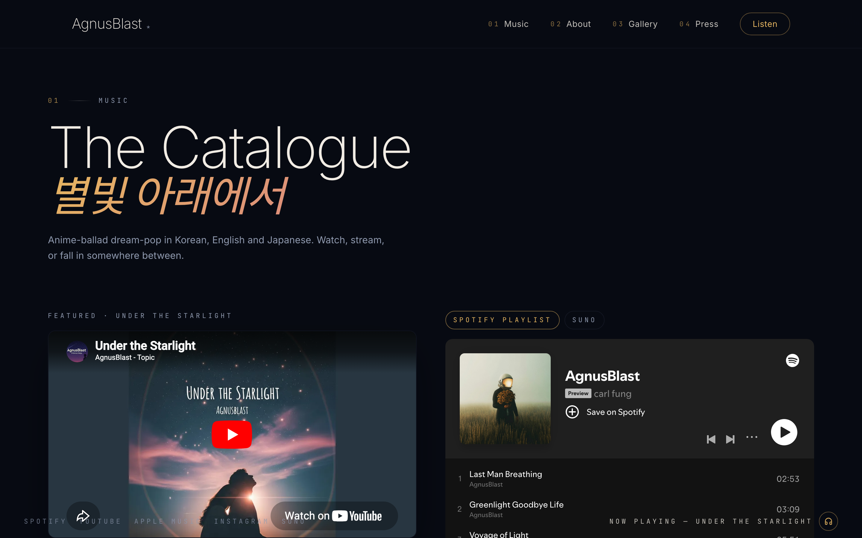 The music section — inline YouTube, Spotify and Suno embeds beside the full catalogue