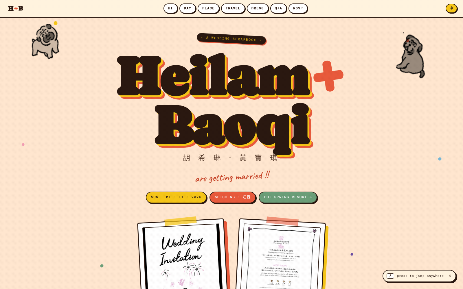Heilam & Baoqi wedding site